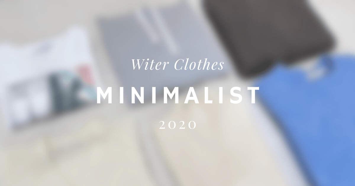 ミニマリストの服 30代女性の冬服は全部で16着 年